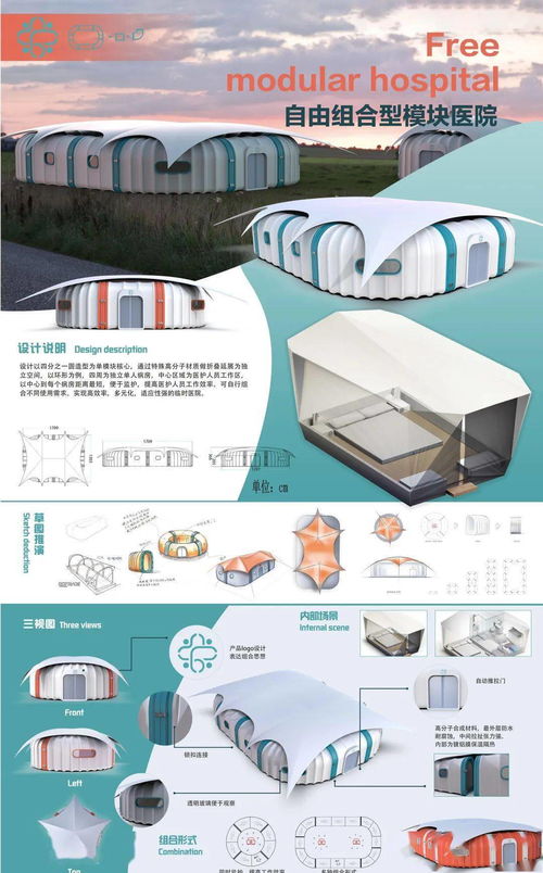 智繪匠心，數創未來——沈陽理工大學工業設計產品設計專業2020屆本科畢業展電腦圖文設計制作解析