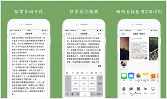 從產(chǎn)品設(shè)計到推廣只花兩天 “白描”為圖文轉(zhuǎn)化做減法
