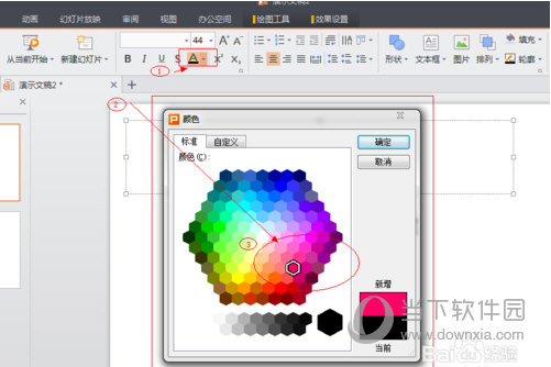 電腦上用WPS能制作PPT嗎？PPT制作流程與圖文設(shè)計(jì)全解析