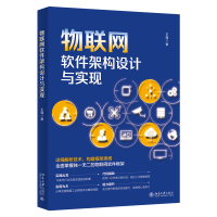 軟件工程中的開發(fā)項目管理與軟件設(shè)計開發(fā)