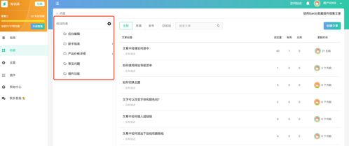 什么是知識(shí)管理,知識(shí)管理的方法是什么