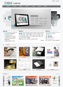 帝國(guó)cms資源中心 模板中心 仿蘋果官方網(wǎng)站 精品制作