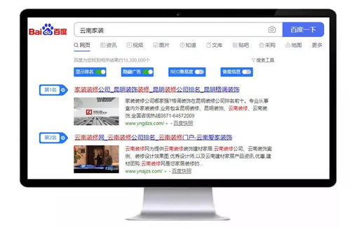 網(wǎng)站運(yùn)營(yíng) 裝修公司優(yōu)化第一階段運(yùn)營(yíng)報(bào)告