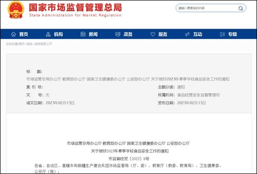 再見(jiàn)了,學(xué)校超市 小賣部