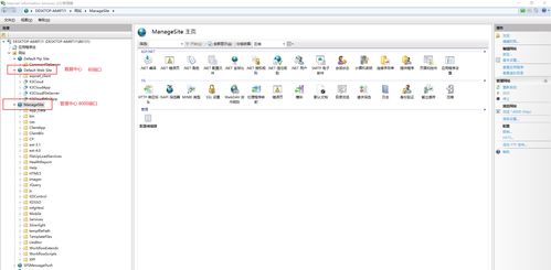 在外出差,如何遠(yuǎn)程登錄公司內(nèi)網(wǎng)金蝶云erp管理系統(tǒng)