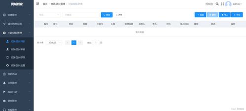 tp vue家政上門(mén)服務(wù)派單接單技師商家入駐全開(kāi)源uniapp小程序h5網(wǎng)頁(yè)公眾號(hào)