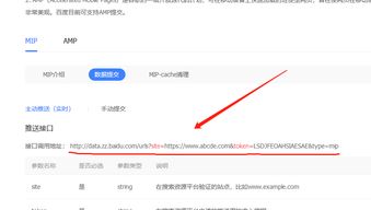 織夢dedecms建站,怎么做主動推送 實(shí)時(shí)推送功能