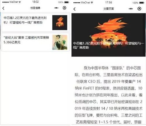 清涼來襲 捷微小程序網(wǎng)站開源發(fā)布啦