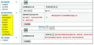 stcms點(diǎn)評 音樂網(wǎng)站應(yīng)更注重分享與互動