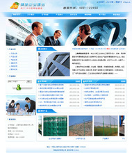 帝國CMS模板大全 最新、最全產品參考與建站指南