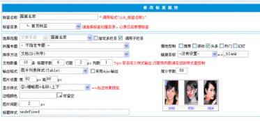 領先建站CMS 以專業研發，解決樣式難題