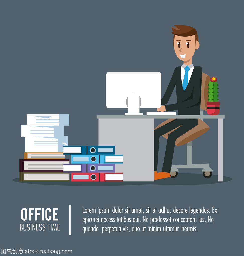 辦公室商務(wù)人員