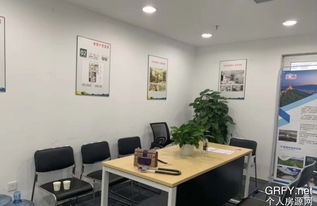 個人房源網(wǎng)北京