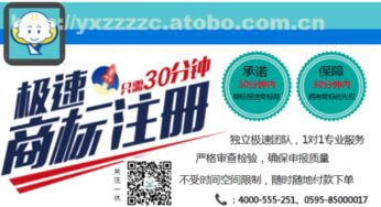 商標(biāo)注冊,價格,廠家,供應(yīng)商,商務(wù)服務(wù),石獅市一休商務(wù)信息咨詢服務(wù)部 熱賣促銷 阿土伯網(wǎng)