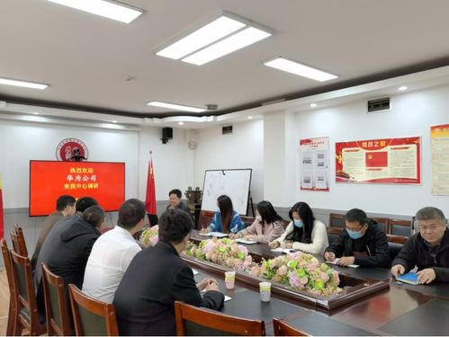 華為技術(shù)考察信息中心創(chuàng)新技術(shù)產(chǎn)品