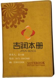 供應(yīng)鄭州商務(wù)皮革筆記本、河南商務(wù)皮革筆記本冊(cè)_辦公、文教_世界工廠網(wǎng)中國產(chǎn)品信息庫