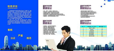 解鎖專業(yè)視覺 地產(chǎn)咨詢公司三折頁(yè)內(nèi)頁(yè)設(shè)計(jì)與高清素材獲取指南